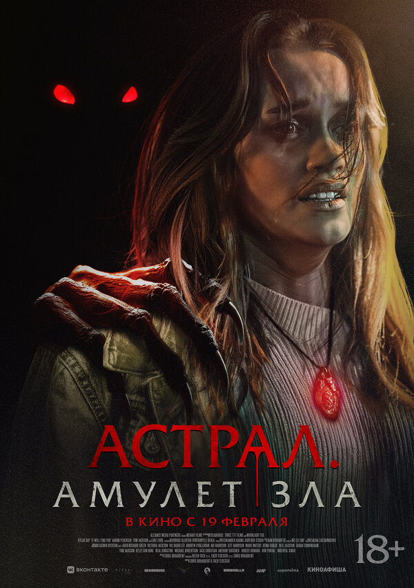 Постер сериала